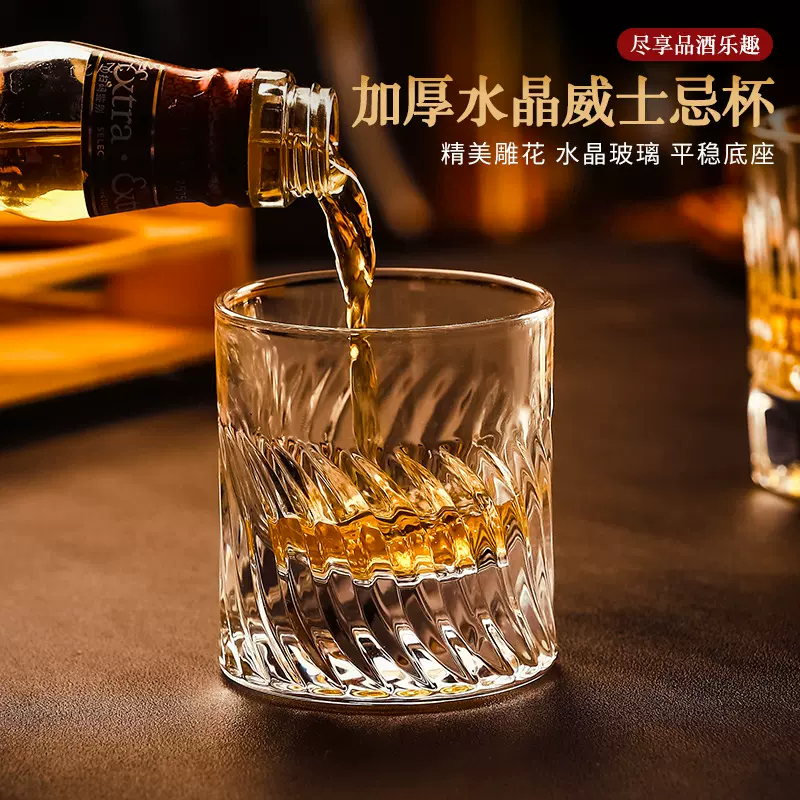 酒吧KTV威士忌酒杯玻璃洋酒杯高档烈酒杯古典白兰地杯家用啤酒杯