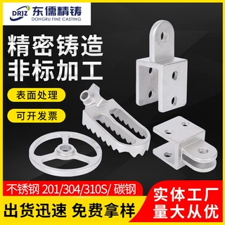 中温蜡工艺304浇铸件加工 碳钢铸铁件非标定 制 硅溶胶精密铸造件