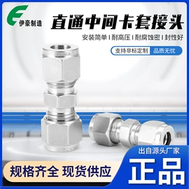 气动接头;通用五金配件;直通