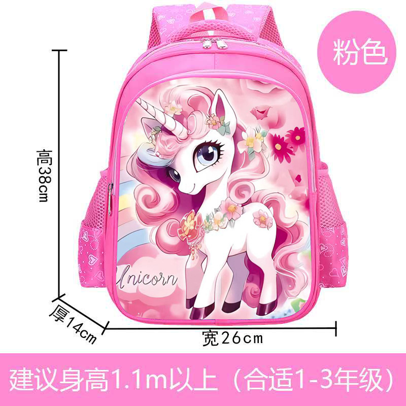 유니콘 로즈 레드