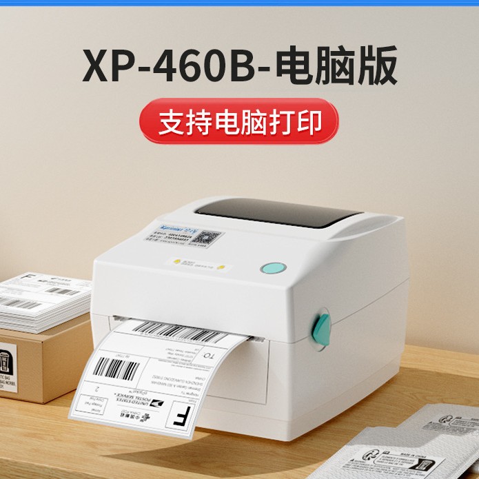 Термопринтер XP-460B Bluetooth