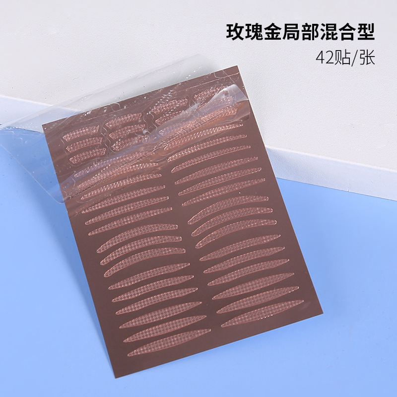 3m両まぶたにバラの金を貼るのは切っていないタイプのステルスの粘りが良い透明なテープの保護膜の目の前のテープのアイパッチです。|undefined