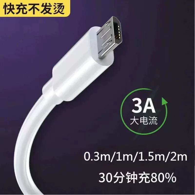 Huawei, vivo, совместимая зарядка кабель, телескопический мобильник, Android, 3A