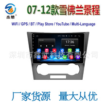 氲׿m07-12ѩmWIFI/4G܇dһwCGPS