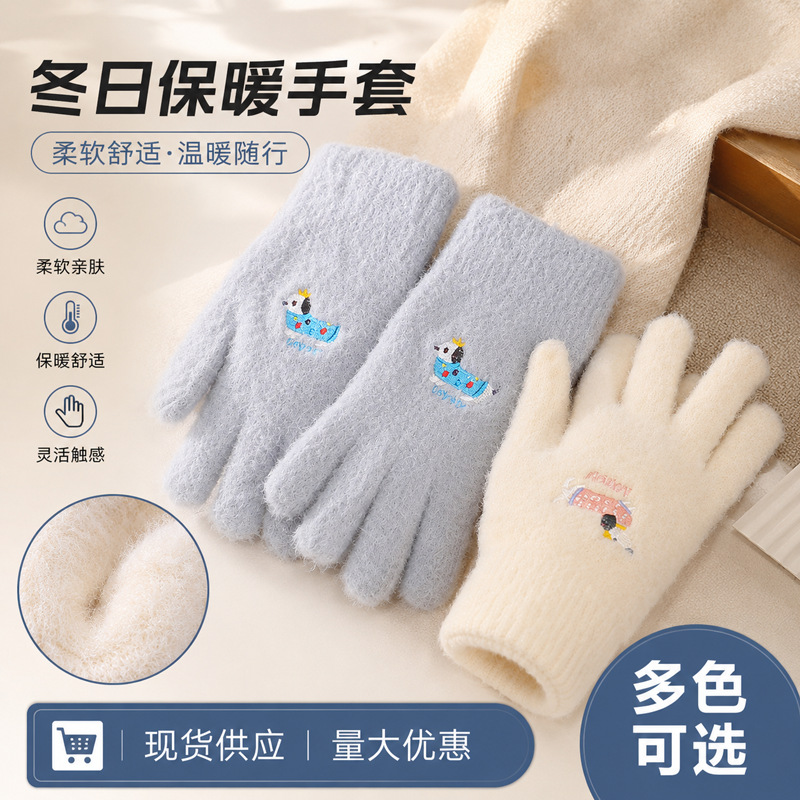 冬季手套女可爱骑行保暖加绒加厚防寒学生毛线秋冬天可触屏手套