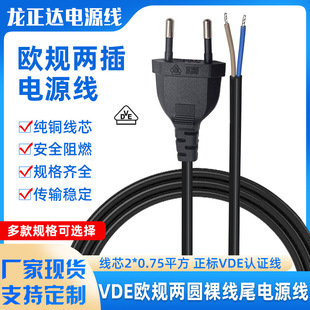 VDE�J�CС�����WҎ���^�㾀�Դ��ȫ�~��о�Wʽ���^��������β