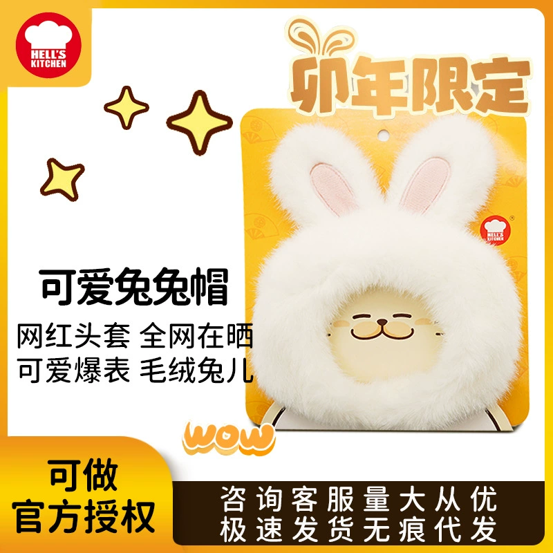 [Бесплатная доставка] адская кухня домашняя кошка собака сеть красная шляпа кролика