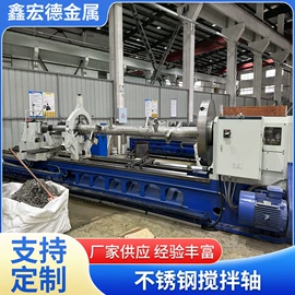 混合设备配件;不锈钢板;不锈钢圆管