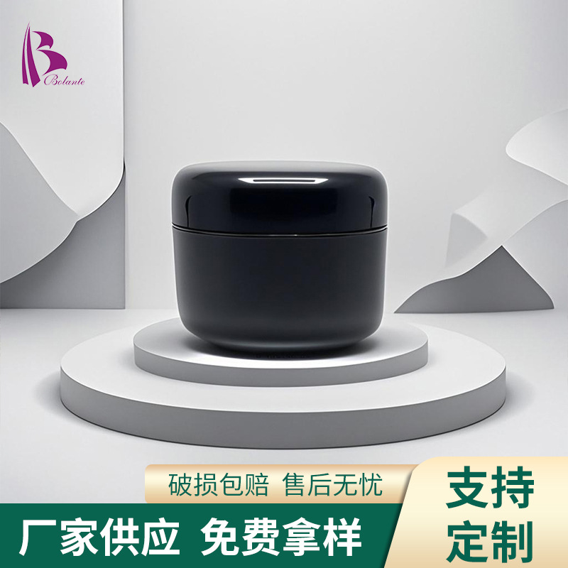 60g精美PP膏霜 瓶面 霜护手霜眼霜罐便携式化妆品包装塑料瓶