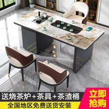 轻奢岩板茶桌家用套装一体阳台茶几现代简约高端办公室茶台椅组合