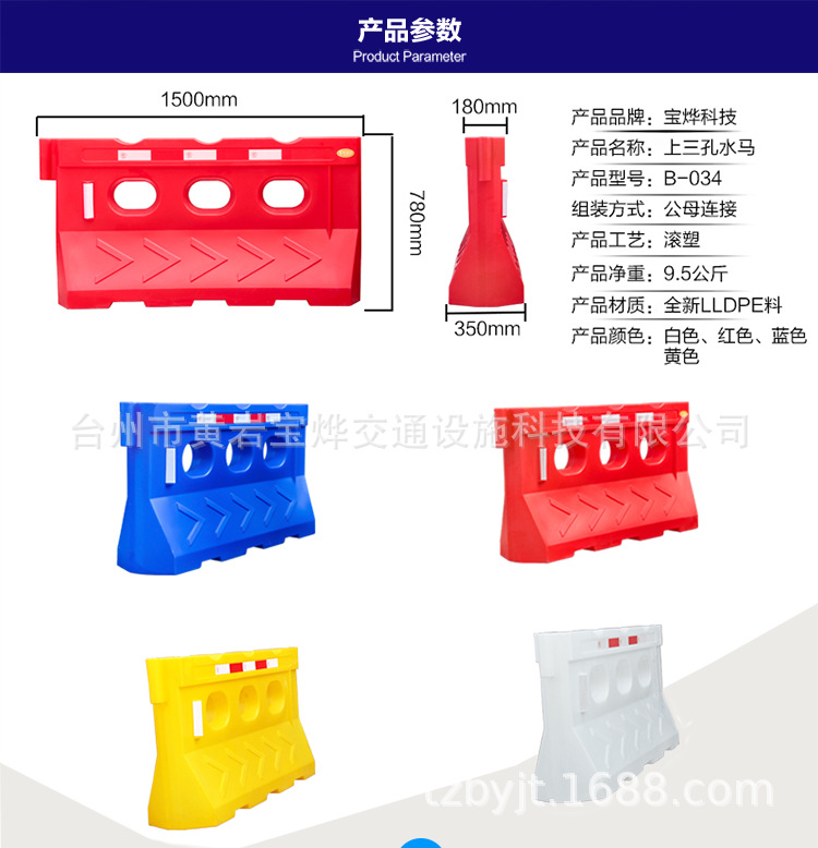 B-034详情页_02.png