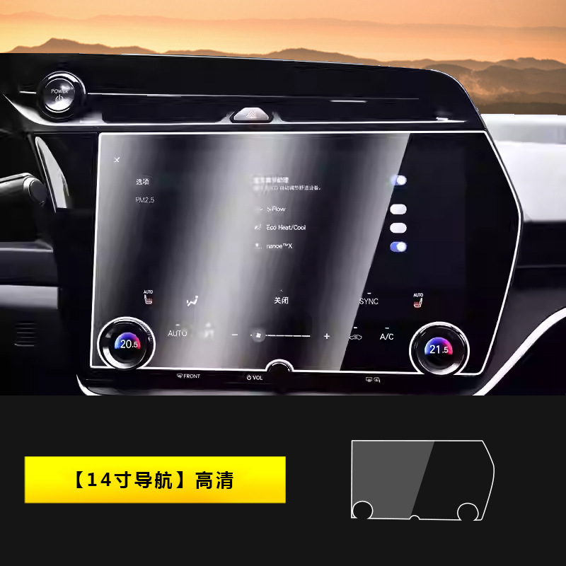 Car interior film – Lexus Navigation Central Control - 2023-2025-lexus-rz-14-inch-navigation-hd