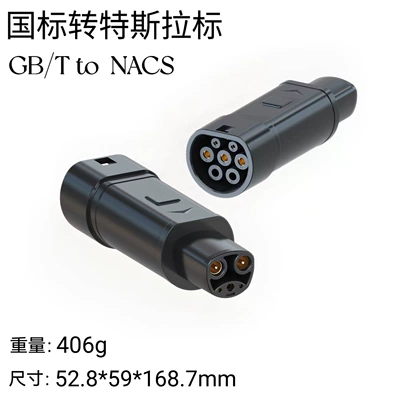 1 Conversion Adapter New – EV şarj adapterləri - national-standard-to-tesla-gb-nacs
