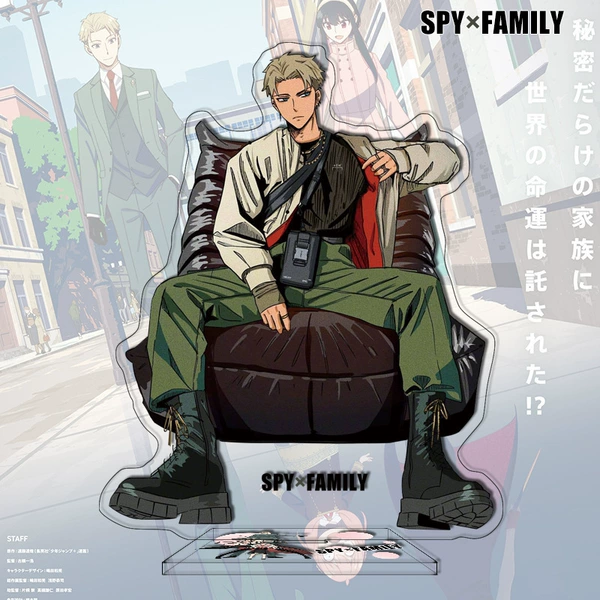 Spy