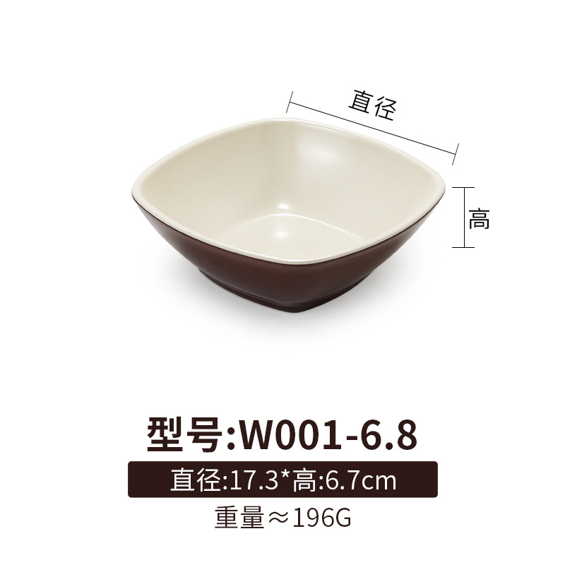 W001-6.8 커피 화이트