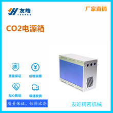 ������̼�Դ��     �����˙C  ���a�C���  ����CO2��·