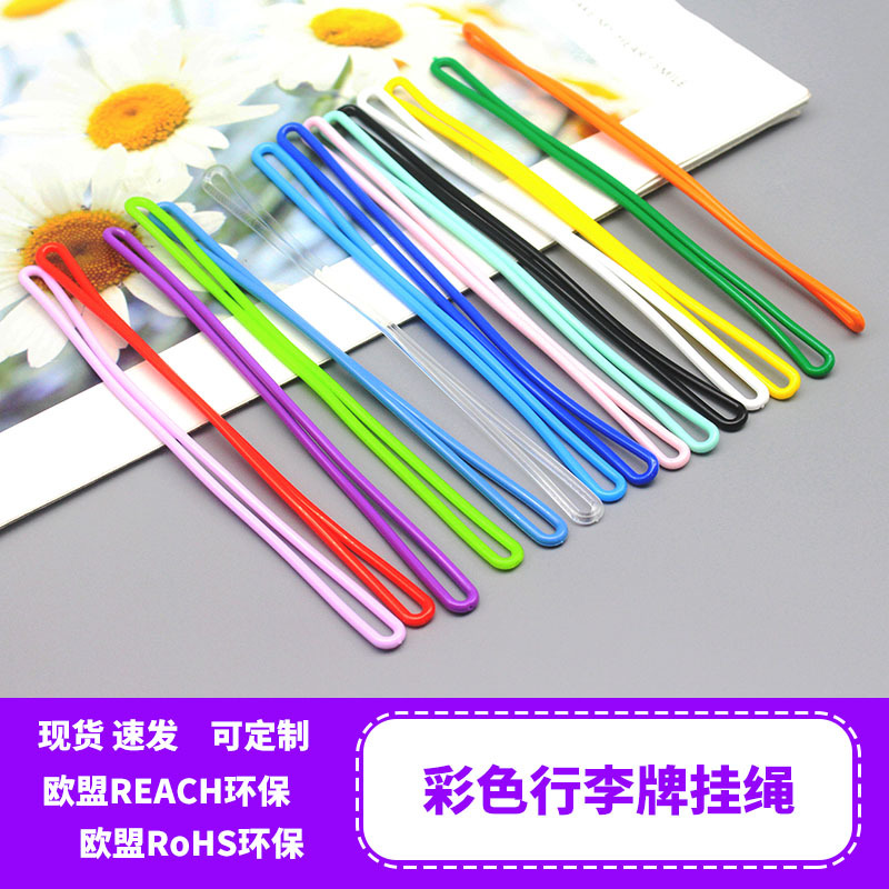 Cross-border travel luggage tags, PVC colored glossy lanyards, transparent lanyards, document lanyards, long-term stock available, colors optional.