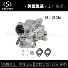 13805A 13805 6598372 13805A �������ܳ� ���ø���1.6L