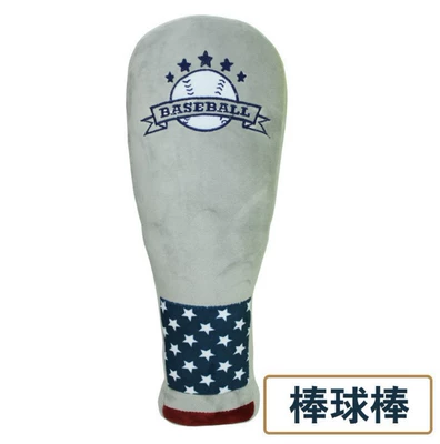Shoulder Cover Toy Pillow | Seat belt shoulder pad - baseball-45-50cm