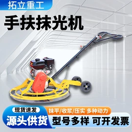 混凝土机械;路面机械;工程建筑机械