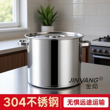 304���P䓜�Ͱ���w��� ������ˮͰ ��Ͱ��ͰʳƷ���������