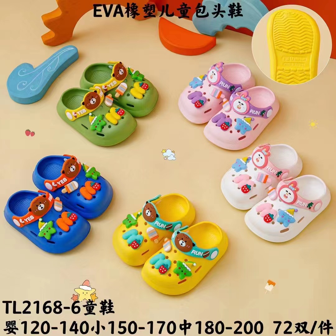 微信图片_202302061135312