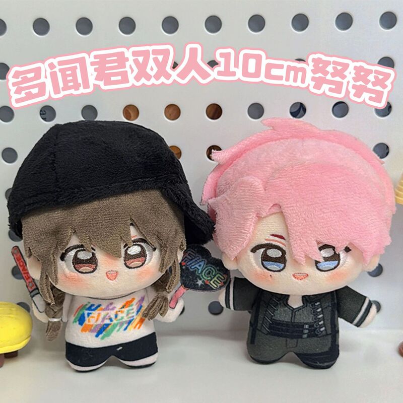 Now Is the Time for the Various Versions of Douwenjun's 2D Merchandise: Mutsushita Yumemi Cotton Dolls, Plush Toys, and Keychains Wholesale Now Is the Time for the Various Versions of Douwenjun's 2D Merchandise: Mutsushita Yumemi Cotton Dolls, Plush Toys, and Keychains Wholesale