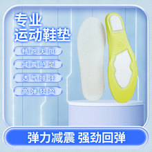 dunksb鞋垫熊猫紫龙虾zoom原装专用腰果花冰雪奇缘影子灰鸽子熊猫