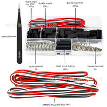 30�׺�ģ�B���� JR 3P��ĸ���Ӳ��^���� 22AWG��| 3�׼t�ڰׁK��