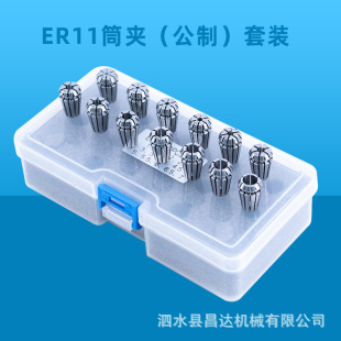ER11����Ͳ�A�׏�1-7�߾����Ե�̙C���R�d���uͨ�羳�A�ĊA�^