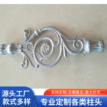 铝艺楼梯配件装饰花件 连接件铸铝固定装饰花