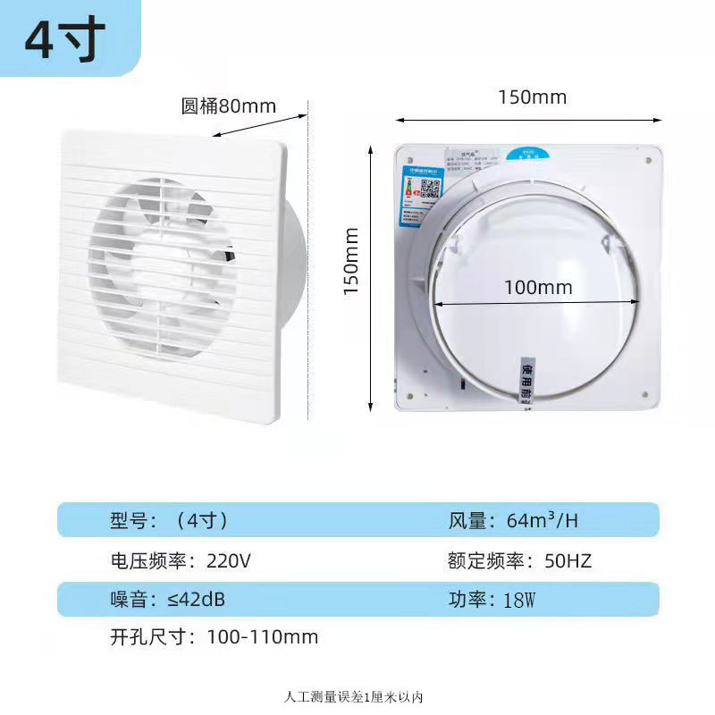 Ouye exhaust fan bathroom window-type ventilation fan kitchen bathroom engineering isolation room exhaust fan manufacturer wholesale
