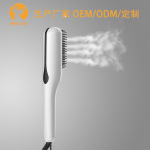 蒸汽直发梳直发器滋润头发蒸汽护发不伤发负离子直发器喷雾直发梳