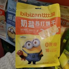 400g�ȱ�ٝ&MinionsС�S�����K������}֥�����[���}ζ�