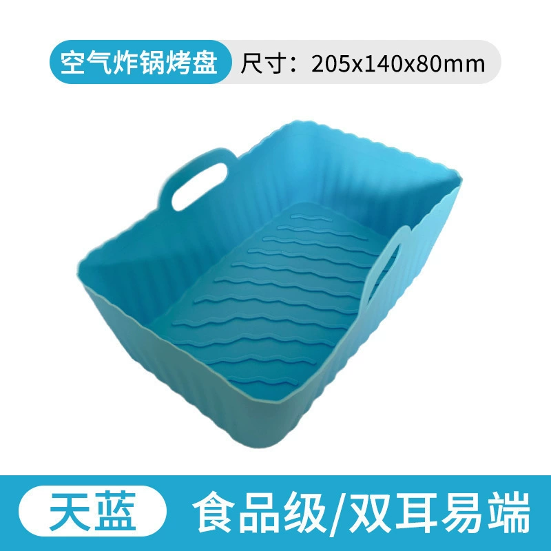 Трансграничные горячие продажи прямоугольная выпечка силиконовая подушка для выпечки складная высокая температура силиконовая чаша для фритюрницы