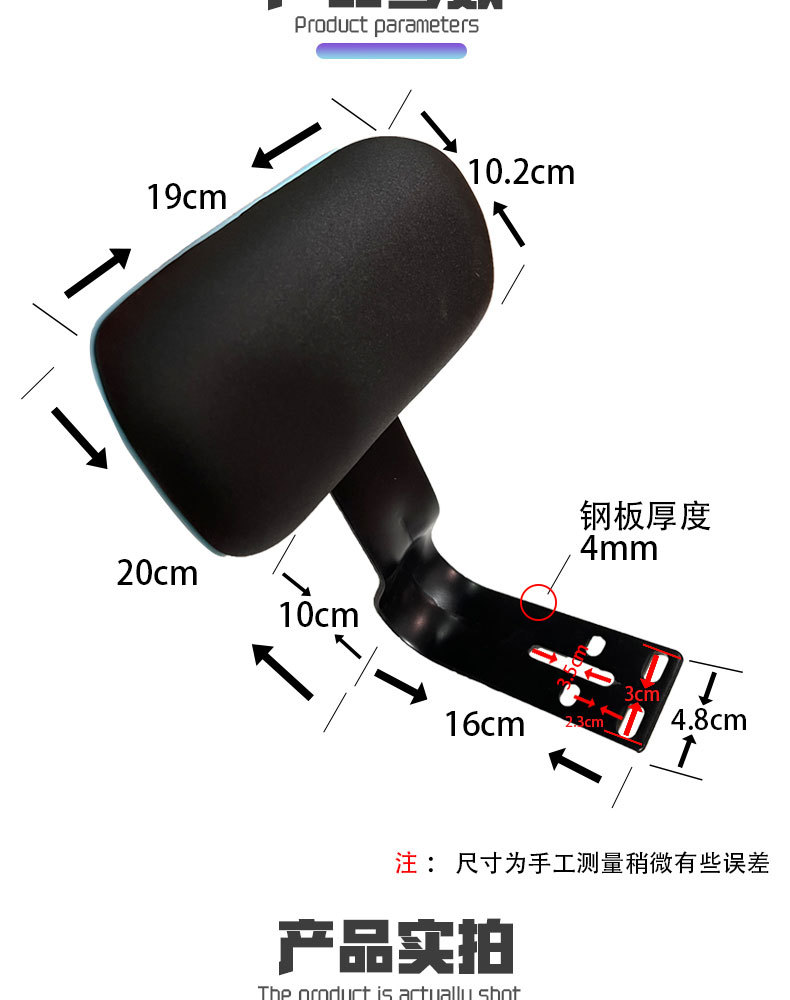 Electric car rear backrest waterproof luxury rear backrest two-wheeled electric car special cute backrest multicolor optional