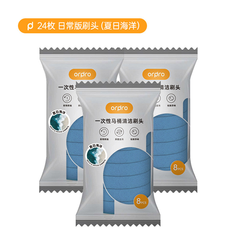 Cepillo de inodoro desechable doméstico sin esquina muerta pared conjunto de cepillo de baño especial 2024 nuevo artefacto mágico
