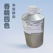 �¹�SymSitive1609 ܰ���� 4-�嶡�������� 100ml�𶩿�����