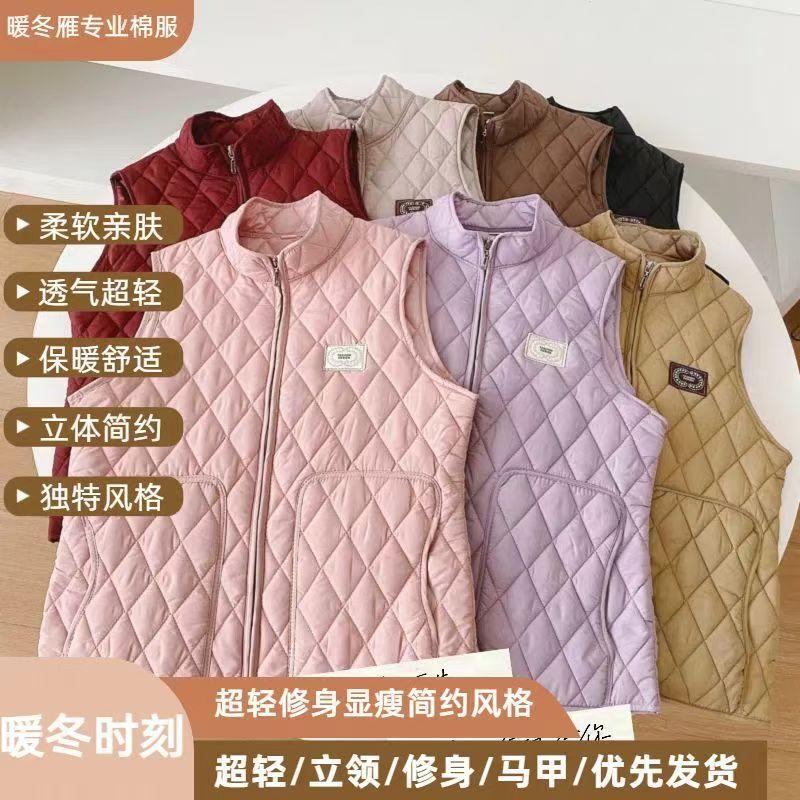 New Autumn and Winter Fashionable Casual Cotton Clothing 2025 Rhombus Plaid Cotton Thickeneded Middle-Aged Women's Stand-Up Collar Vest Super Light