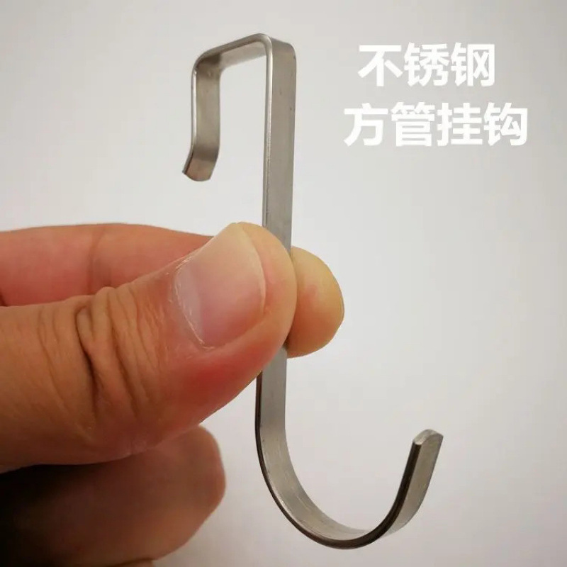Stainless Steel Square Tube Hook, Square Tube Hook 2.0, Square Tube Hook Clip 2.5, Square Tube Hook for Square Tubing