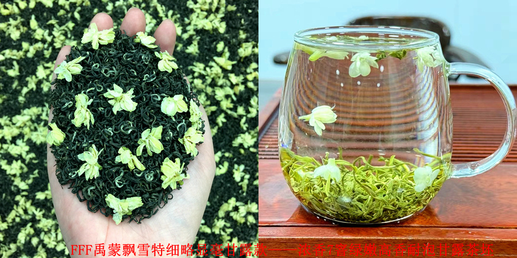 FFF 특급 백향 롤 피아오 2025 신차 유멍 피아오설 특급 약간 단맛이 나는 꿀 스타일 - 강한 향기 7 녹색 부드러운 고급 향기 내구성 꿀 차 블랭크