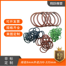 O型圈FKM氟胶密封圈线径8mm外径200-335mm耐高温耐磨 耐腐蚀 汽车