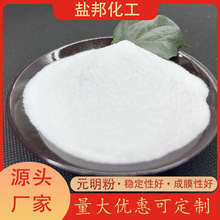 现货供应工业级元明粉无水硫酸钠印染造纸玻璃饲料添加用