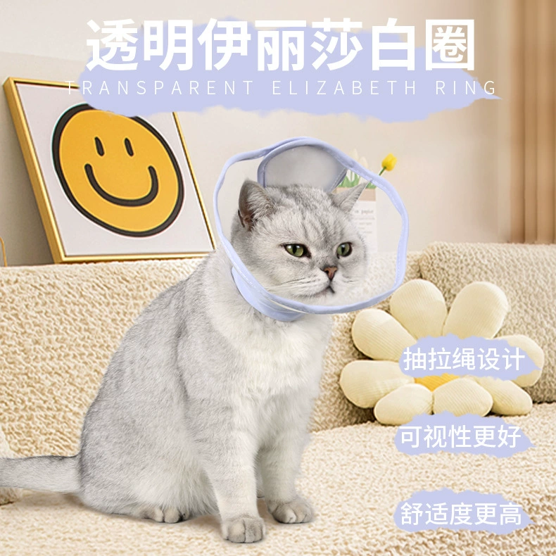 Amazon новый питомец Elizabeth Circle прозрачный лепесток в форме защитного чехла против укусов шнурок кольцо против лизания в наличии