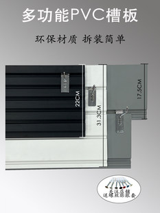 PVC���ϲ۰���h؛��չʾ�ܶ๦�ܠ����ռ{���߰�����̳�չʾ��