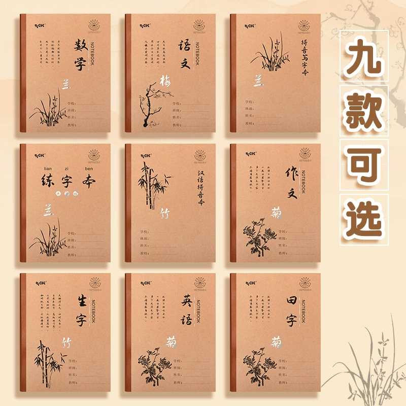 Leather Notebook Hardcover, 48 Pages (24 Sheets), Subject Practice Notebook for School