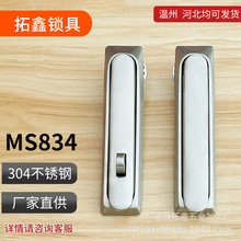 MS834 iq朏SҹP 늙 IOԴO