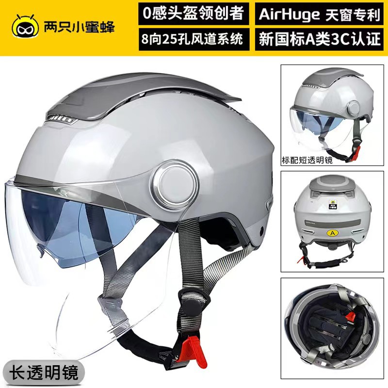 Two Little Bees Helmets New GB 3C Certified Electric Car Motorcycle Unisex Breathable Sunscreen Helmet
