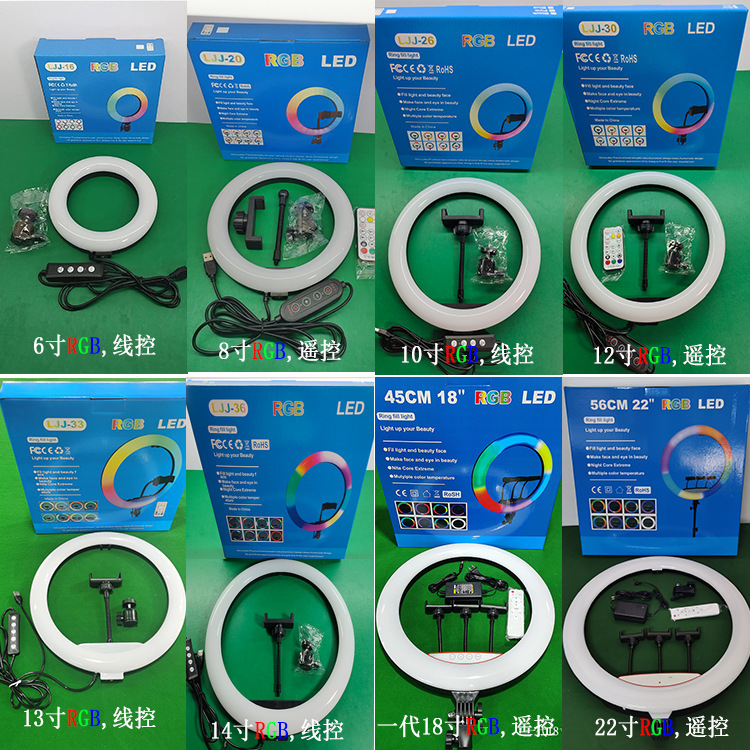 Luz de relleno de anillo 26cm 10-12-14-16-18-20-22inch LED fill ring light