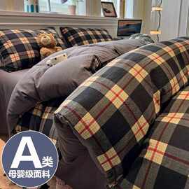 纯棉无印风简约格子床上四件套加厚裸睡全棉床笠单被罩宿舍三件套
